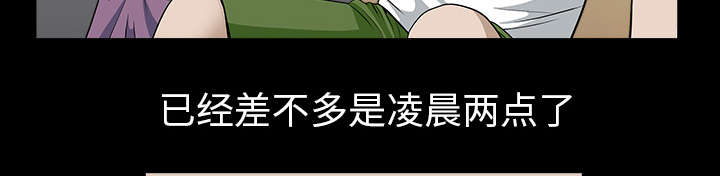 全职煮夫漫画,第46章：强者3图