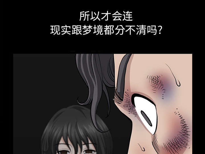 全职煮夫漫画,第67章：变化3图