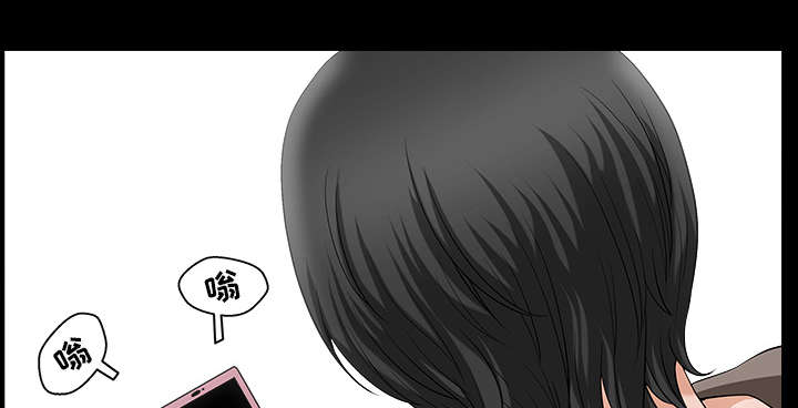 全职煮夫漫画,第43章：适应2图