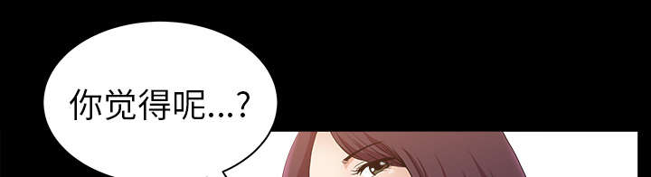 全职煮夫漫画,第37章：考虑3图