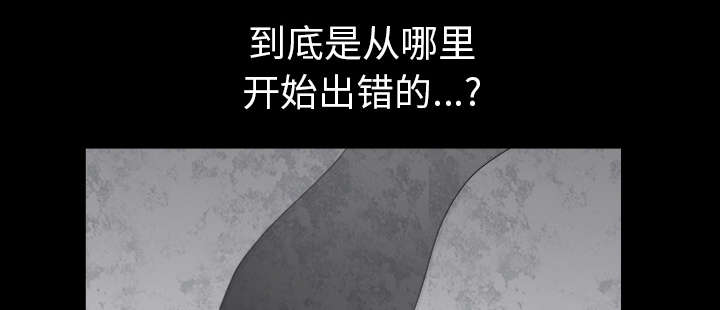 全职煮夫漫画,第45章：腻味1图