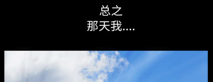 全职煮夫漫画,第33章：克服3图
