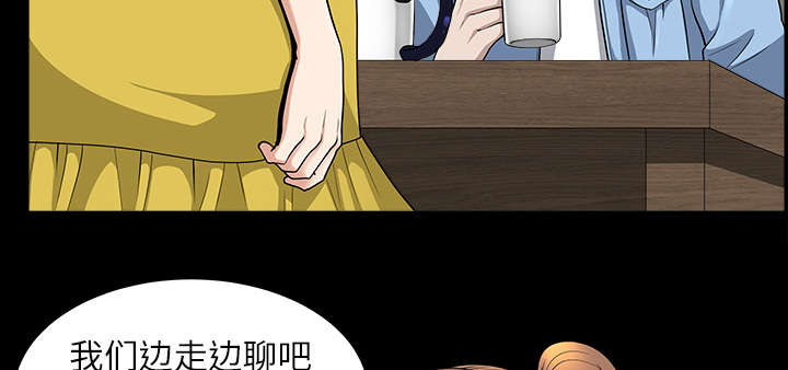 全职煮夫漫画,第30章：发烧1图