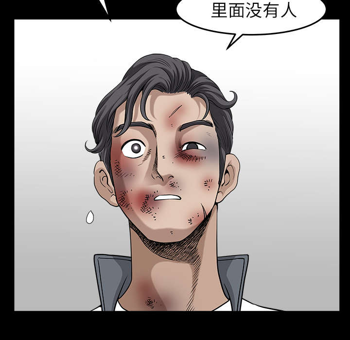 全职煮夫漫画,第63章：交谈2图
