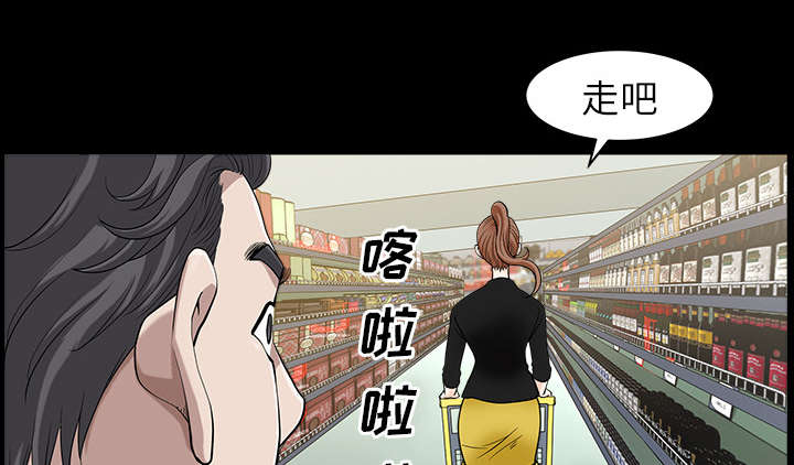 全职煮夫漫画,第30章：发烧4图