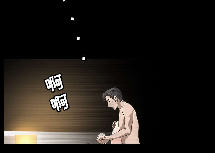 全职煮夫漫画,第47章：答案1图