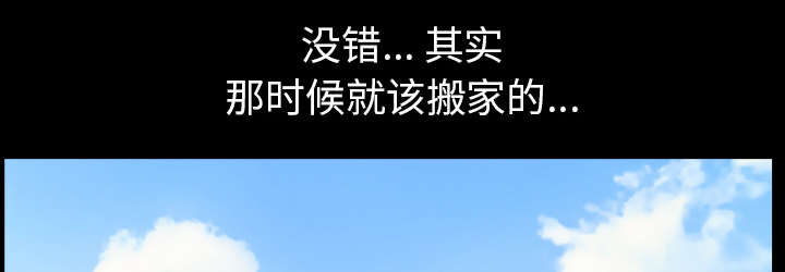 全职煮夫漫画,第37章：考虑4图