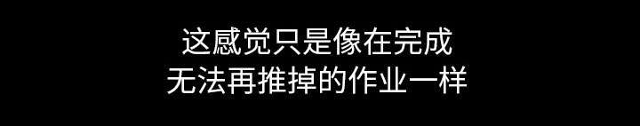 全职煮夫漫画,第59章：畜生2图