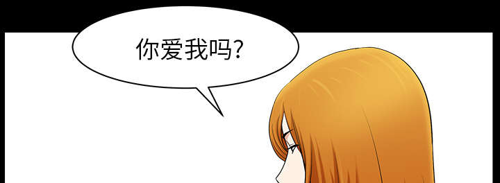 全职煮夫漫画,第36章：纠缠2图