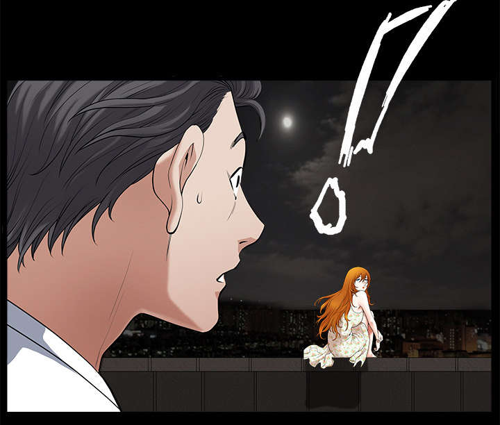 全职煮夫漫画,第12章：愤怒1图