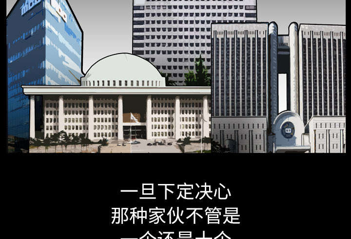 全职煮夫漫画,第35章：愧疚5图