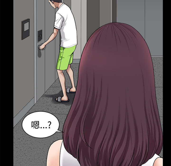 全职煮夫漫画,第21章：悲鸣2图