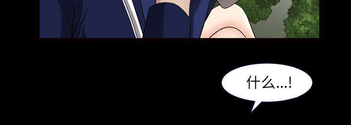 全职煮夫漫画,第70章：人之常情4图