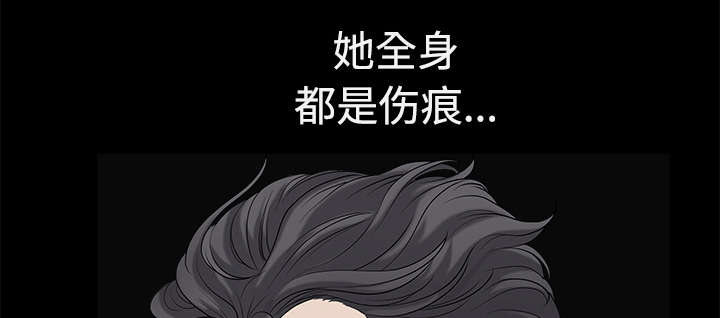 全职煮夫漫画,第12章：愤怒1图