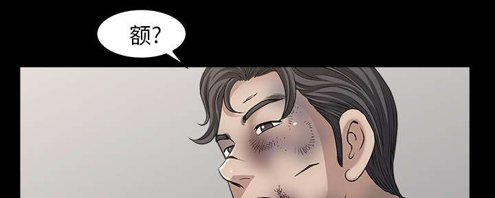 全职煮夫漫画,第64章：邻居的距离3图