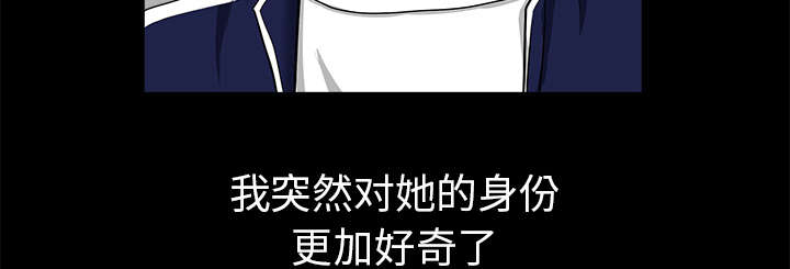 全职煮夫漫画,第63章：交谈3图