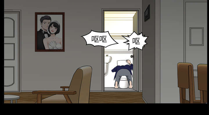 全职煮夫漫画,第64章：邻居的距离2图