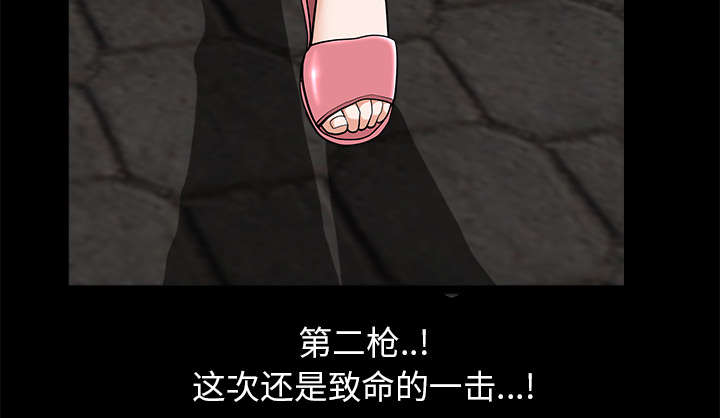 全职煮夫漫画,第24章：致命一击2图