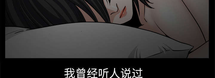 全职煮夫漫画,第69章：抽烟5图
