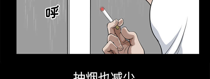 全职煮夫漫画,第18章：邀请5图