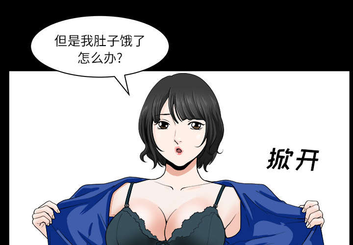 全职煮夫漫画,第34章：注定1图