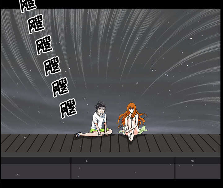 全职煮夫漫画,第12章：愤怒3图