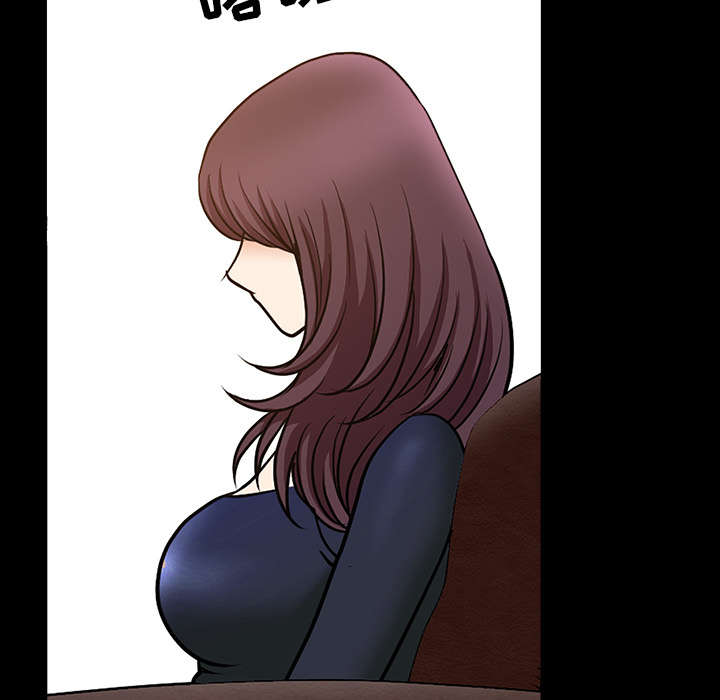 全职煮夫漫画,第47章：答案2图