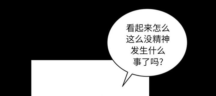 全职煮夫漫画,第43章：适应2图