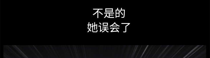 全职煮夫漫画,第45章：腻味2图