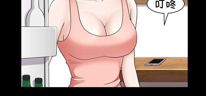 全职煮夫漫画,第40章：询问1图