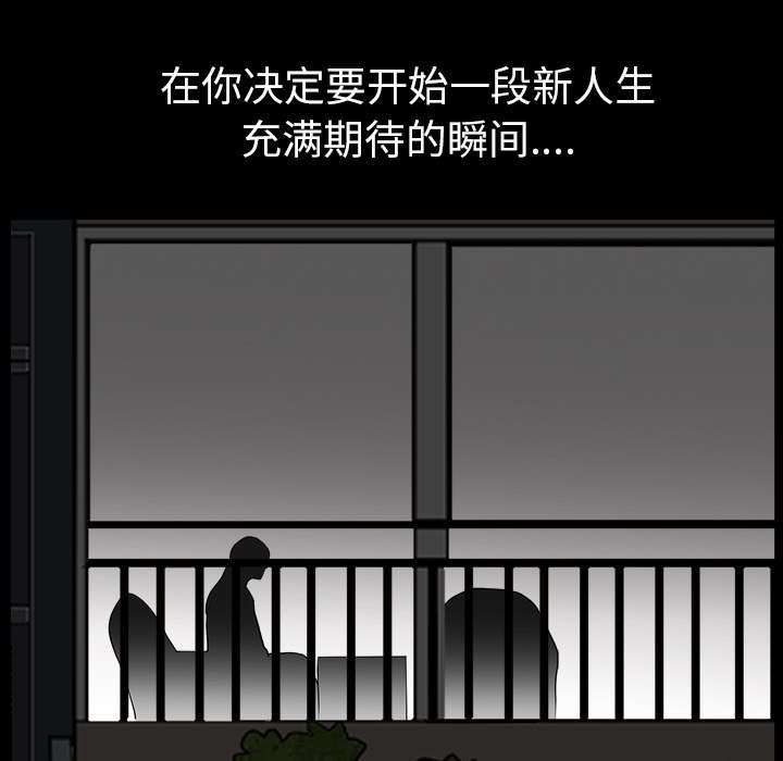 全职煮夫漫画,第52章：爆发5图
