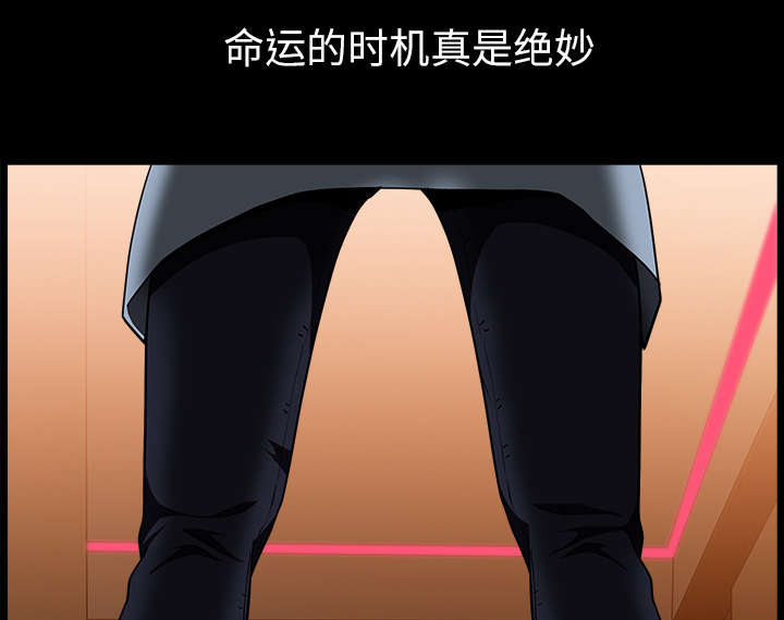 全职煮夫漫画,第45章：腻味3图