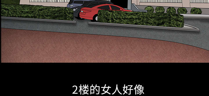 全职煮夫漫画,第44章：搬家5图