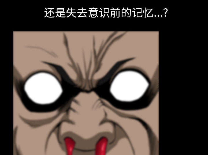 全职煮夫漫画,第60章：现实2图