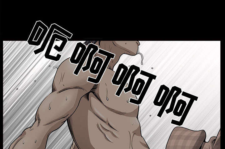 全职煮夫漫画,第60章：现实5图