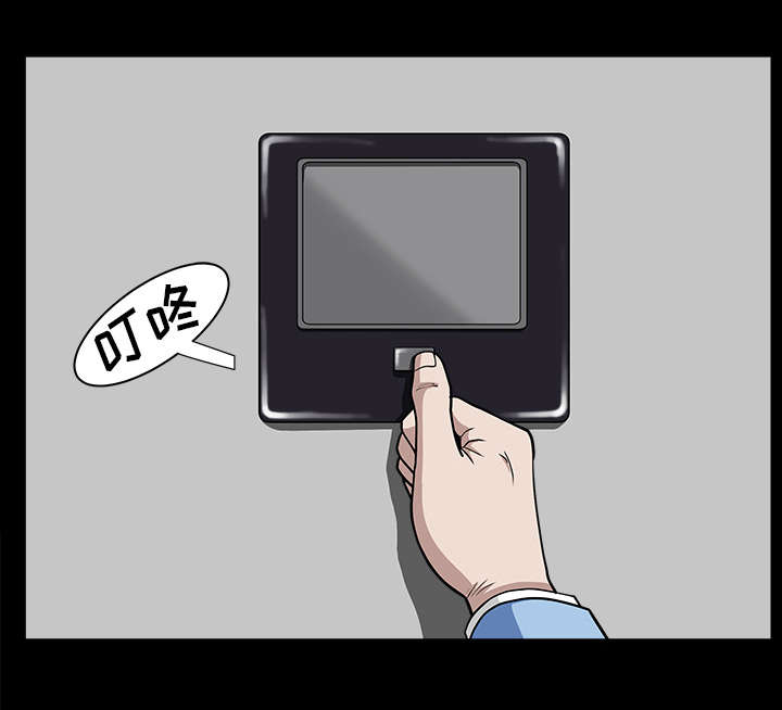 全职煮夫漫画,第32章：误解5图