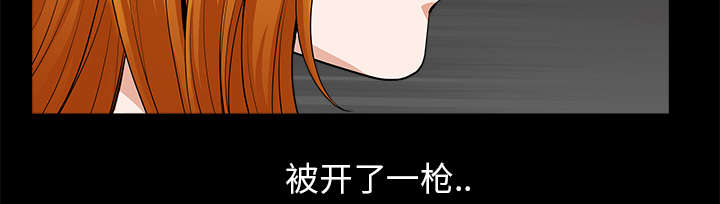 全职煮夫漫画,第24章：致命一击2图