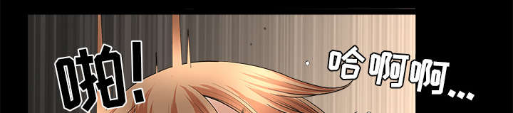 全职煮夫漫画,第64章：邻居的距离1图