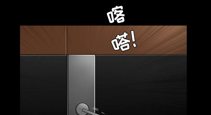 全职煮夫漫画,第41章：疑惑5图