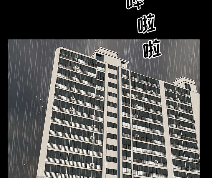 全职煮夫漫画,第18章：邀请5图