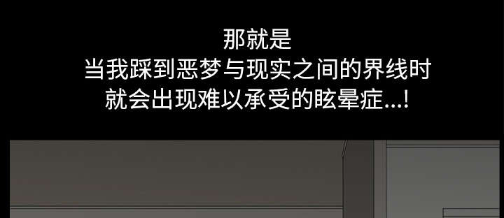 全职煮夫漫画,第64章：邻居的距离1图