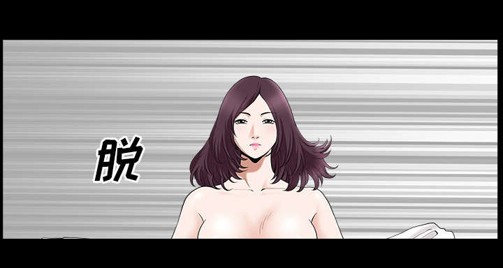 全职煮夫漫画,第27章：驱赶4图