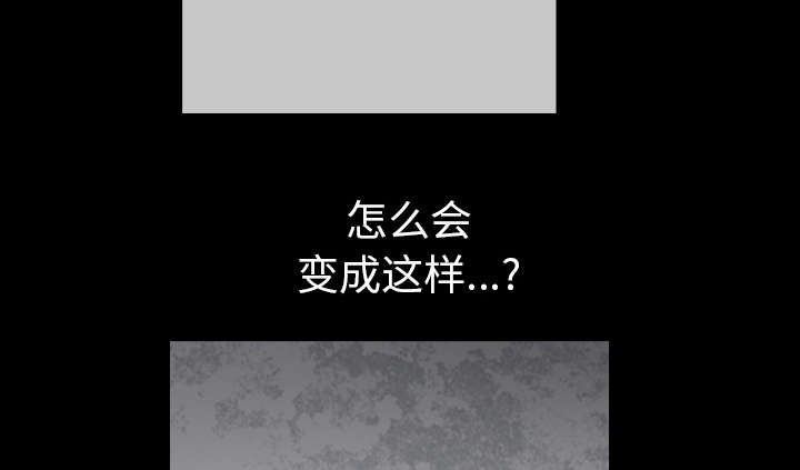 全职煮夫漫画,第45章：腻味4图