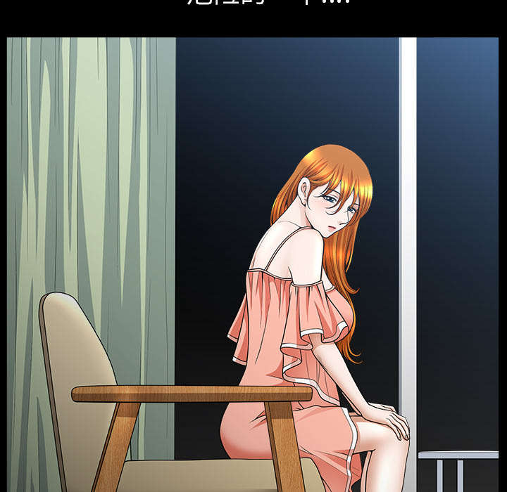 全职煮夫漫画,第57章：不能拥有1图