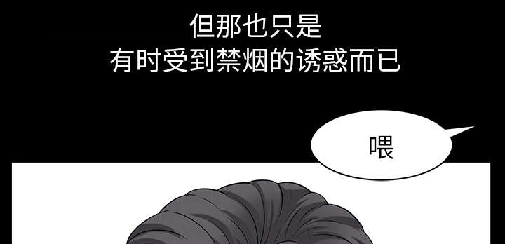 全职煮夫漫画,第40章：询问4图