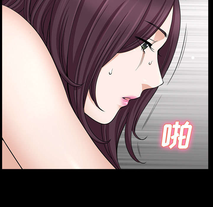 全职煮夫漫画,第34章：注定2图