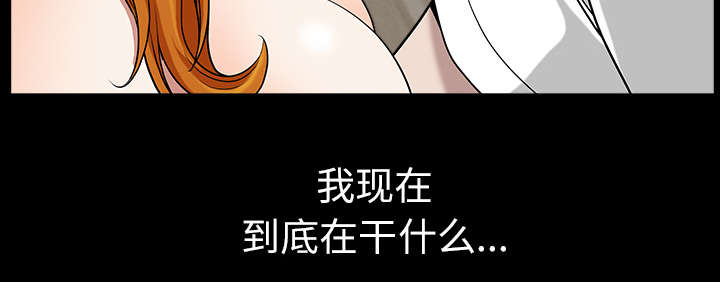 全职煮夫漫画,第33章：克服2图