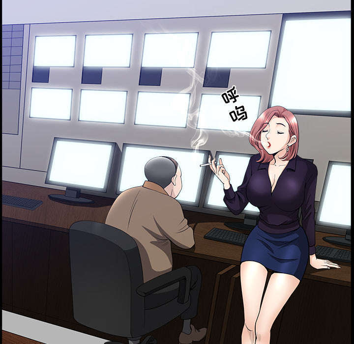 全职煮夫漫画,第72章：监控4图