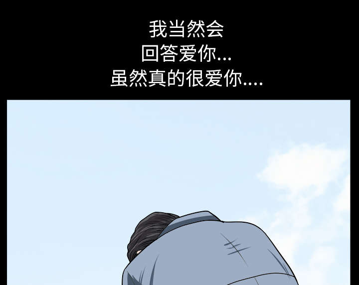 全职煮夫漫画,第43章：适应3图