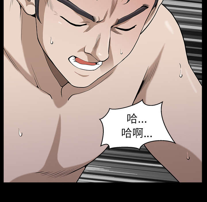 全职煮夫漫画,第34章：注定5图